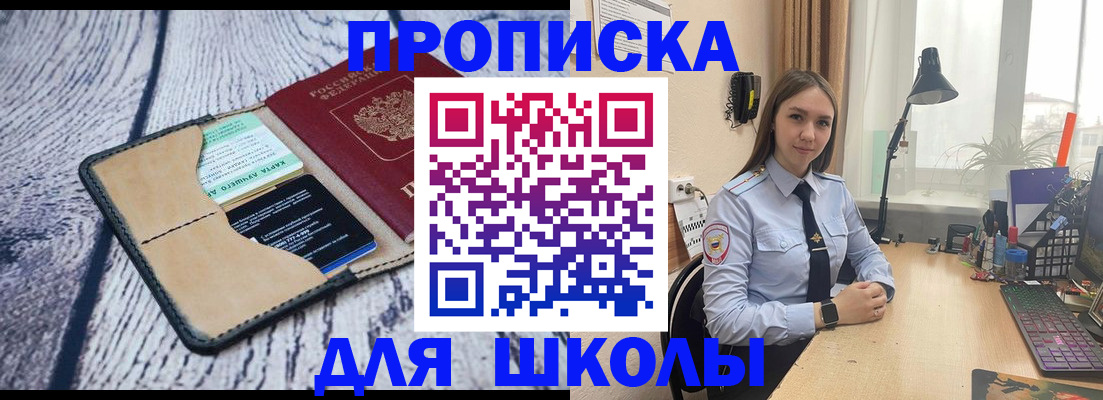 пропишу в квартире в Псковской области